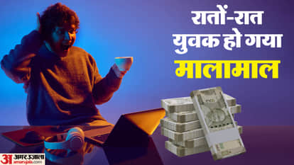 1-11 crore rupees belonging to MVVNL transferred to account of young man from Khurja