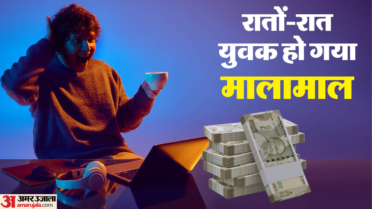 1-11 crore rupees belonging to MVVNL transferred to account of young man from Khurja