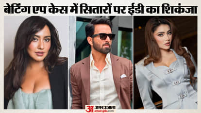 Betting App Case: ED attaches assets of actors Sonu Sood Urvashi Rautela and Neha Sharma