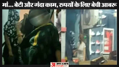 Police raid spa centre in Agra four people including a woman arrested