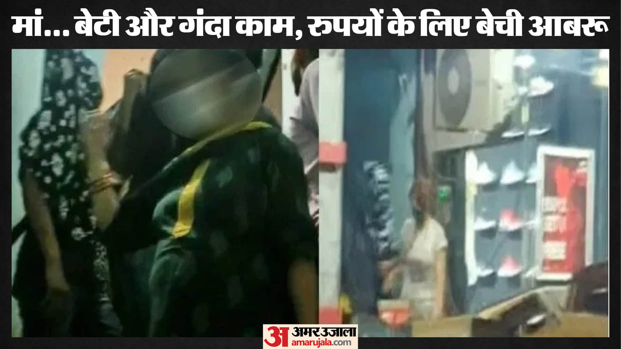 Police raid on a spa center in Agra
