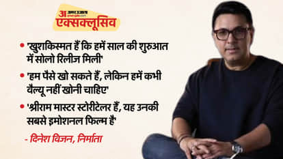 Dinesh Vijan Interview: Agastya Nanda Dharmendra Movie Ikkis Producer talks about changes In Release date