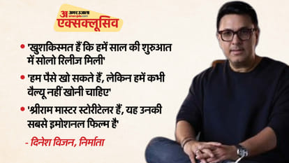 Dinesh Vijan Interview: Agastya Nanda Dharmendra Movie Ikkis Producer talks about changes In Release date