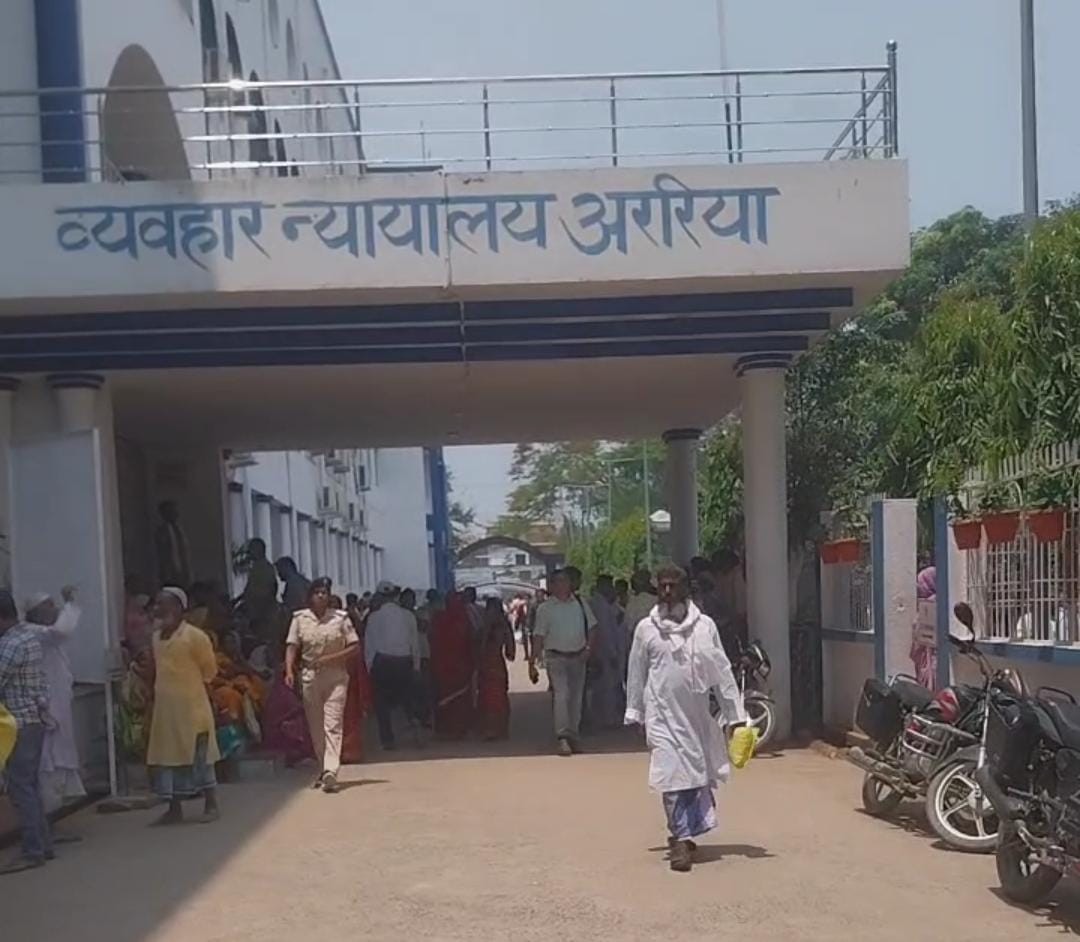 Bihar Araria News Crime: Court orders a major verdict in a dowry murder case, life imprisonment for husband an