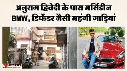 ED Raids UP YouTuber’s Home, Seizes Lamborghini and BMW Over Alleged Betting App Earnings