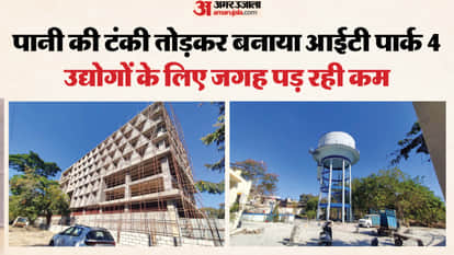 Indore News Shortage of industrial land leads to demolition of water tank for IT Park 4 construction
