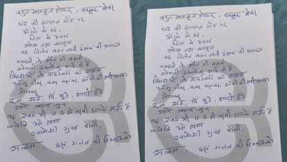 Lalitpur: The pain of Abhinav Singh's mother, who is going to jail, came out for the first time.