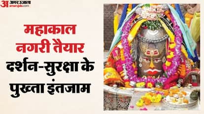 Mahakal Temple New Year 2026 Darshan Security Arrangements For Huge Devotee Crowd in Ujjain News in Hindi