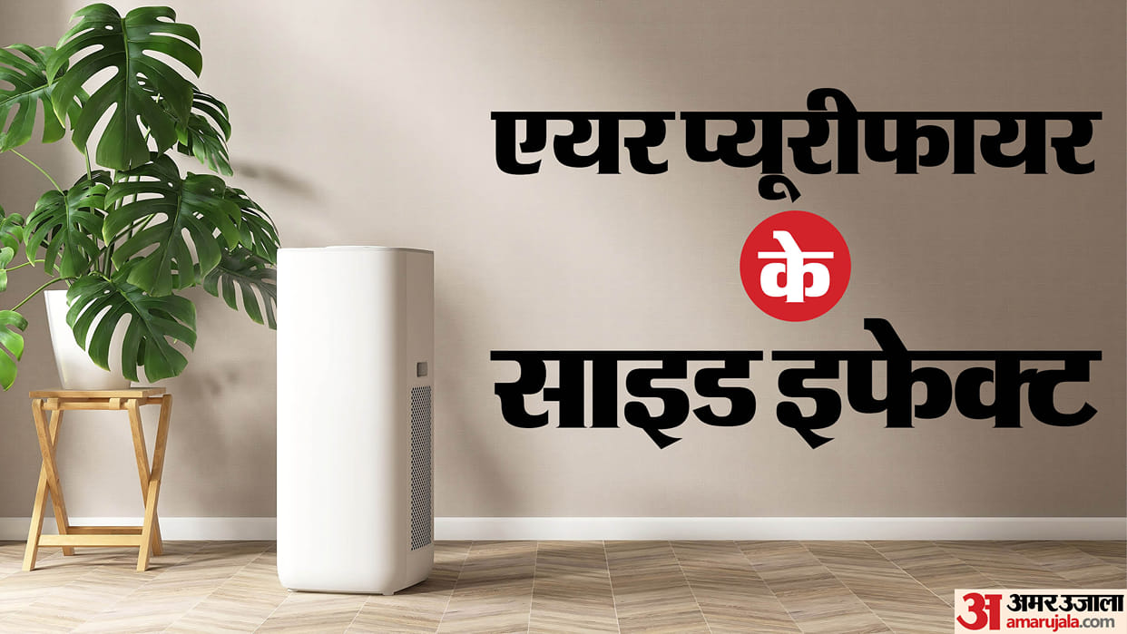 Those using air purifiers should know these things side effect of using air purifiers