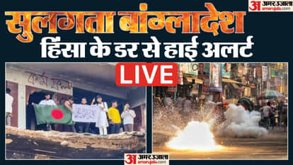 Bangladesh Protest Live Updates Dhaka Violence Police Sharif Osman Hadi Muhammad Yunus Govt Shahbagh Fire