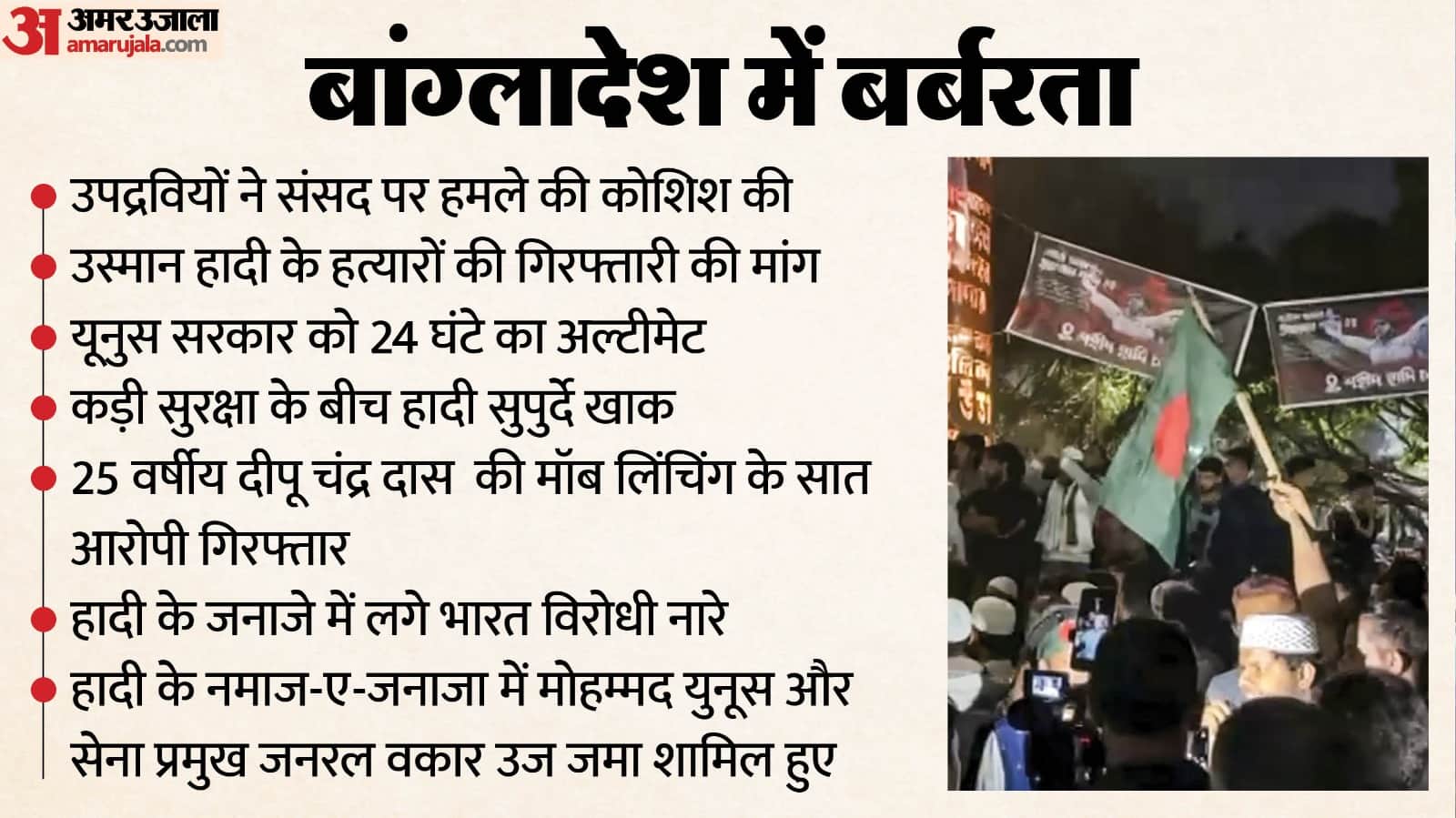 top headline today important and big news stories updates