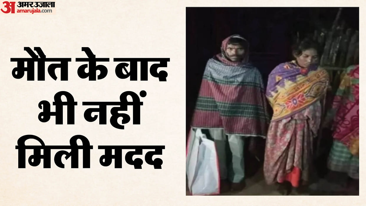 jharkhand health system failure chaibasa hospital child death father carries body