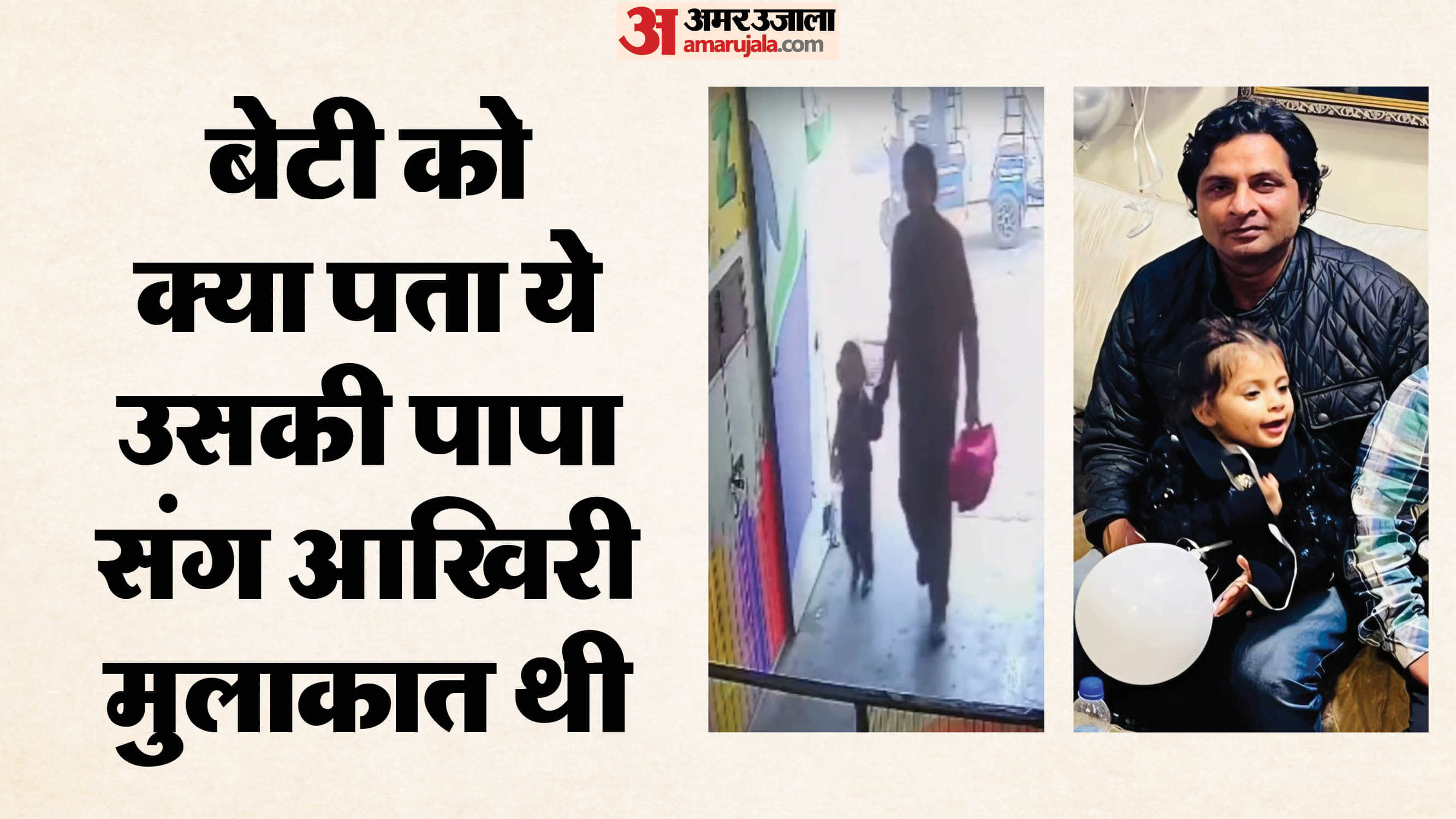 Father dies at school gate after dropping off child suspected heart attack