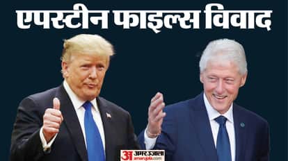 Epstein Files: Trump’s Name Barely Appears in Released Documents, Bill Clinton Photos Spark Debate