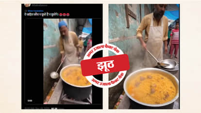 Fact Check video of a man making biryani and mixing sewage water into it was created using AI.