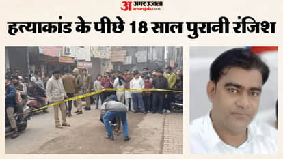 nephew killed man to avenge murder of his uncle 18 years ago