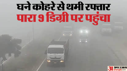 Muzaffarpur Bihar news : temprature fall human problems increased people use bonfire source of support