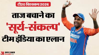 India Squad For T20 World Cup 2026 Announced Check Captain And Players List BCCI Press Conference