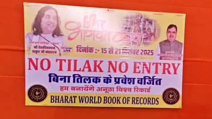 Jaipur News: Tilak mandatory at storyteller Devkinandan Thakur's Katha; 'No entry' if not applied