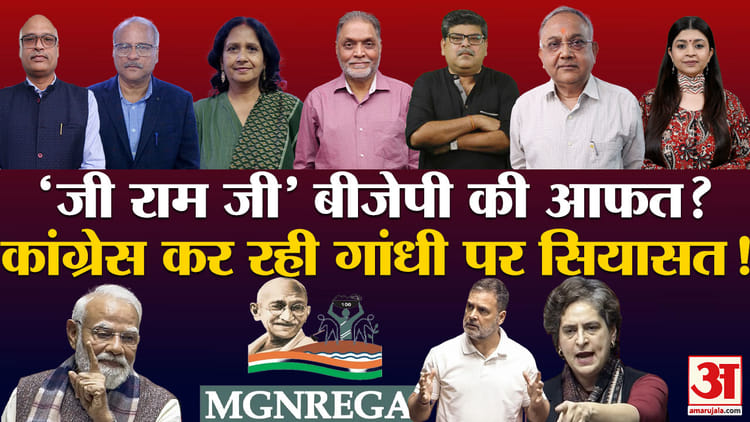 Khabaron Ke Khiladi: मनरेगा का नाम बदलने पर बवाल, खबरों के खिलाड़ी ने बताया क्या प्रावधानों पर कम हुई बात