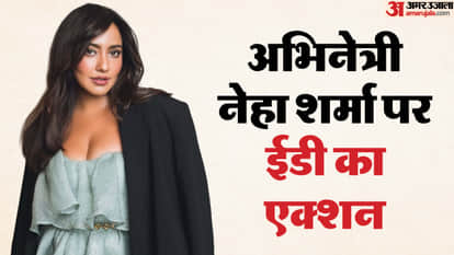 ED Action in Betting App Case Actress Neha Sharma Assets Worth Crores Seized