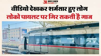 Student and youth commit heinous act in Namo Bharat train