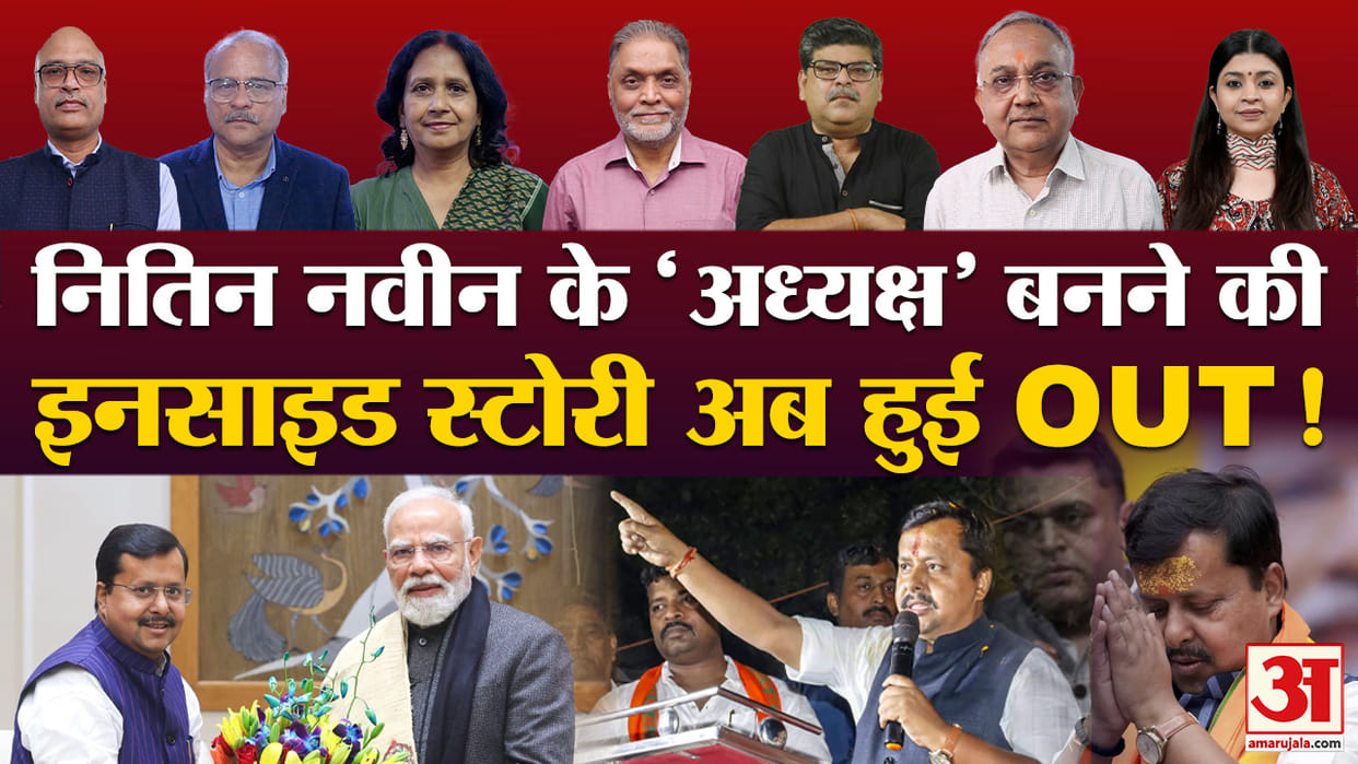 khabron ke khiladi Why did BJP appoint Nitin Naveen as the new BJP president