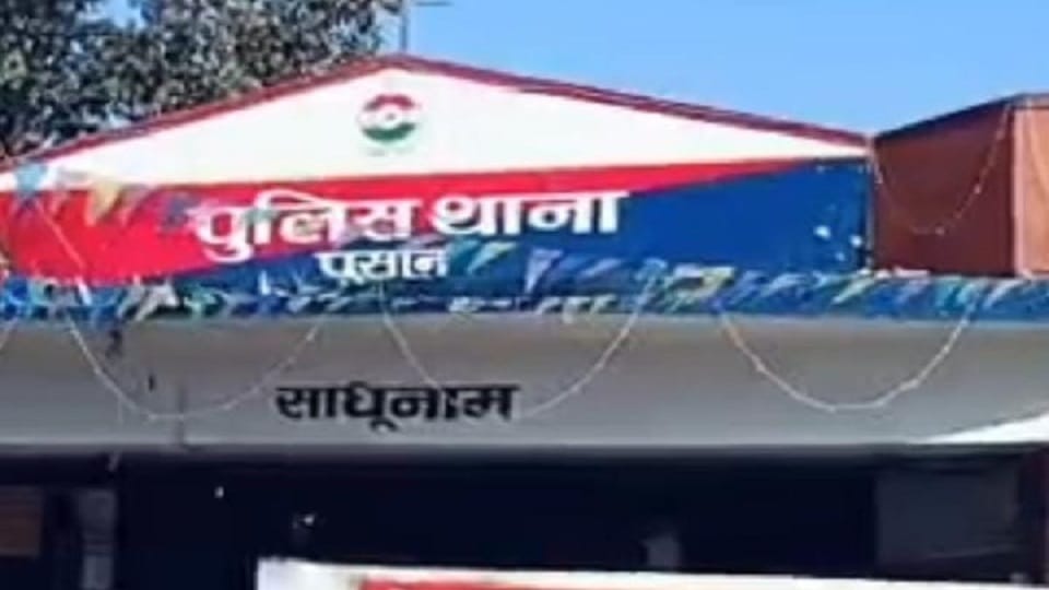 पुलिस ने आरोपी किया गिरफ्तार