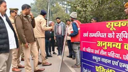 Four wheeled vehicles ban on Rajghat bridge only pedestrians and two-wheelers will be permitted in varanasi