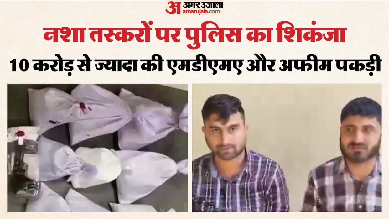 Rajasthan News: Major Crackdown on Drug Traffickers, MDMA and Opium Worth ₹10 Crore Seized, Two Arrested
