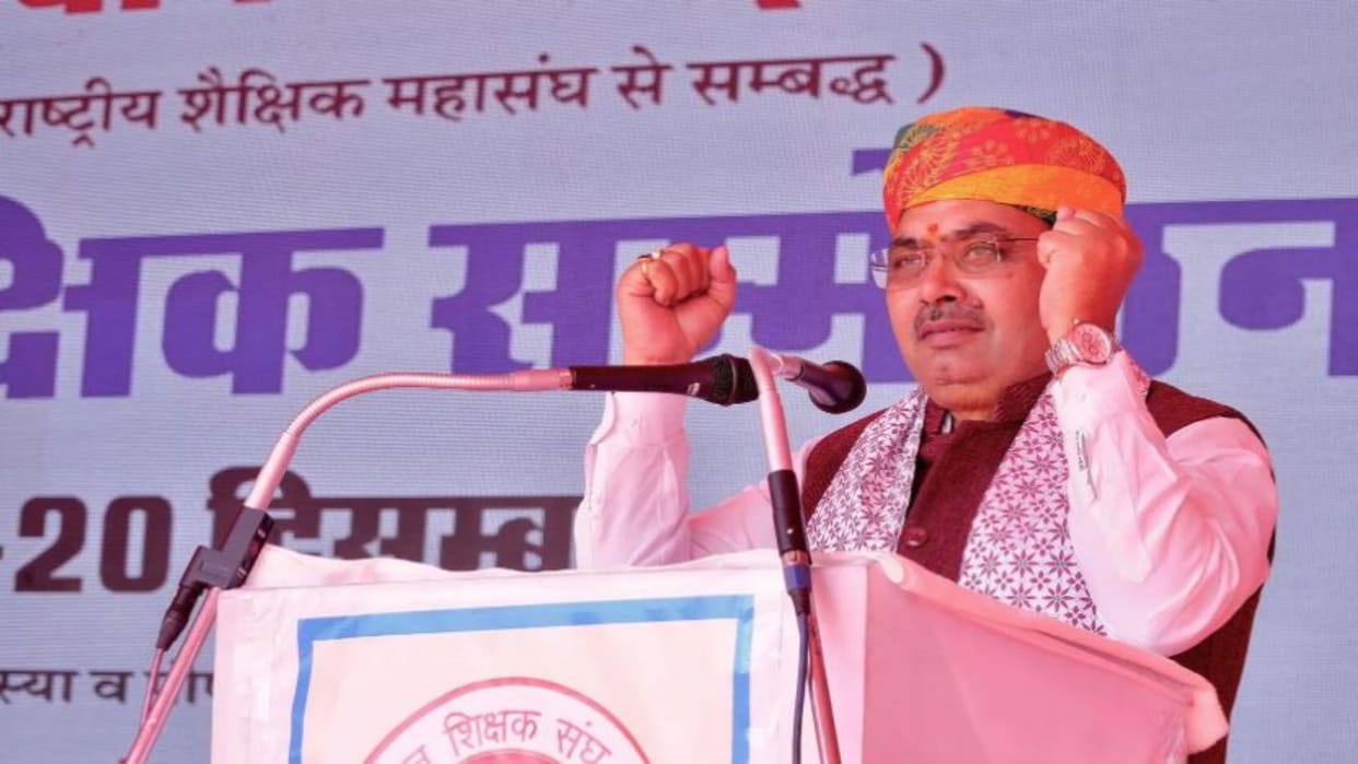 Banswara News: CM Announces Atal Gyan Kendras at Gram Panchayat HQs to Support Rural Youth Education