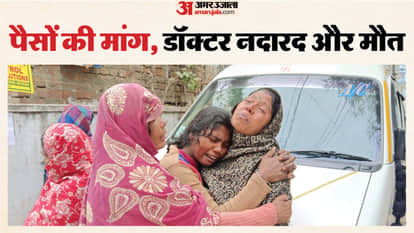 Bihar News Chaos After Patient Death in Muzaffarpur Compounder Treating Instead Of Doctor