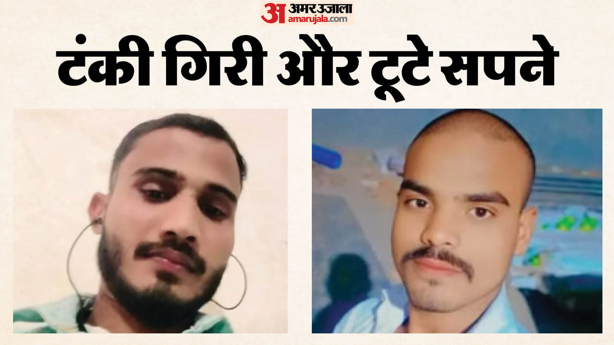 Muzaffarpur Bihar news : two young man died in maharastra water tank incident yesterday