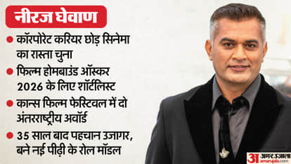 Neeraj Ghaywan Success Story: From Engineer to Oscars 2026, Homebound Brings Global Recognition