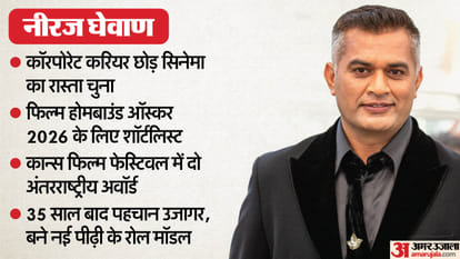 Neeraj Ghaywan Success Story: From Engineer to Oscars 2026, Homebound Brings Global Recognition