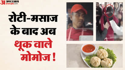 young man beaten in Greater Noida for allegedly selling momos dumplings contaminated with saliva