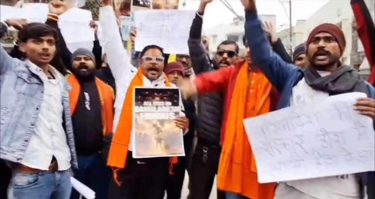 darbhanga protest against bangladesh hindu atrocities vishwa hindu parishad