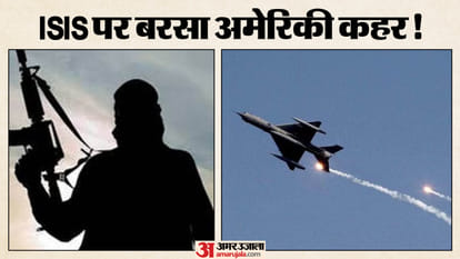 अमेरिका ने आईएसआईएस के खिलाफ ऑपरेशन हॉकआई की शुरुआत की है।