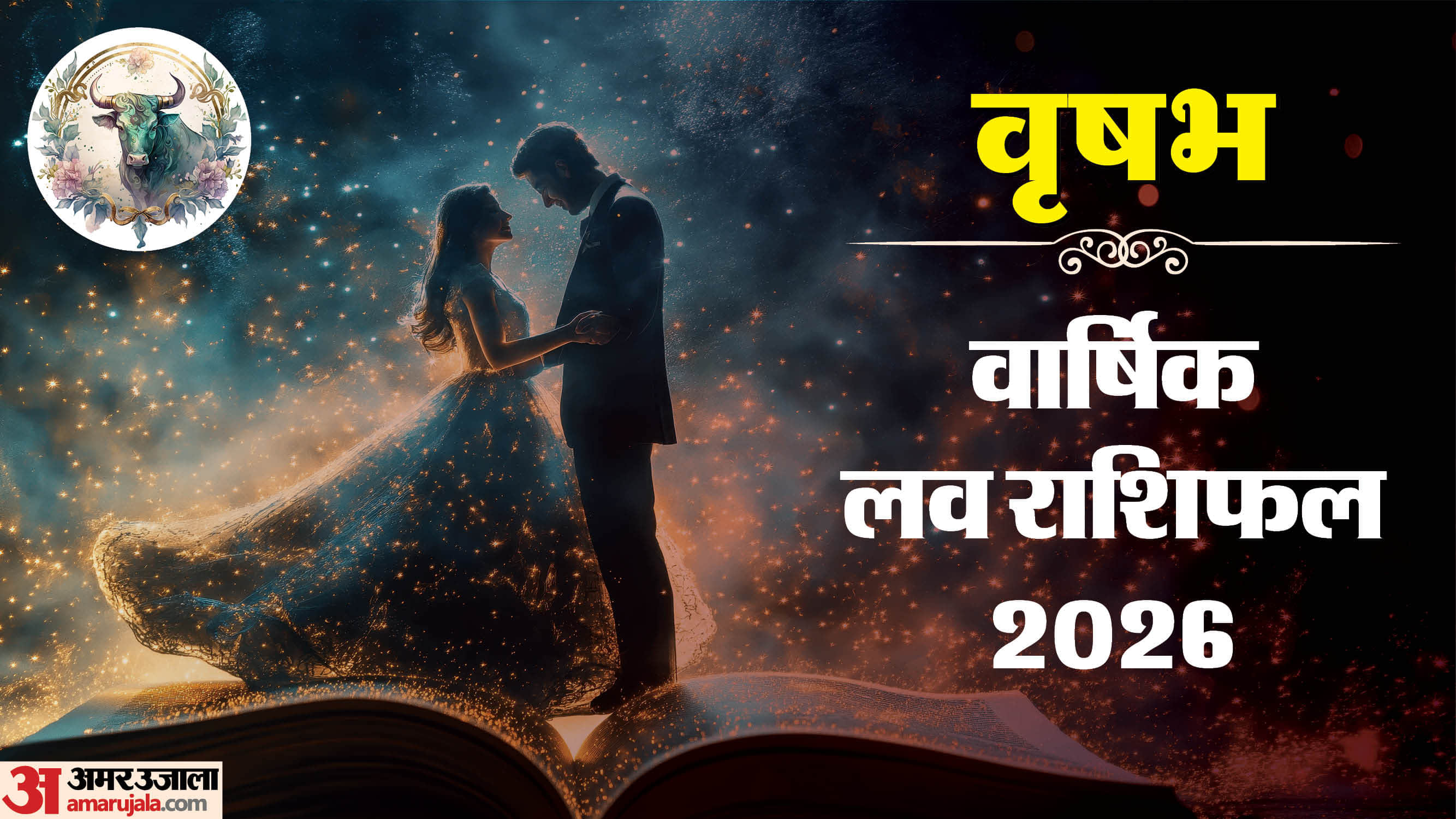 Vrishabh Love Horoscope 2026 Varshik Prem rashifal Taurus yearly love and relationship prediction in hindi