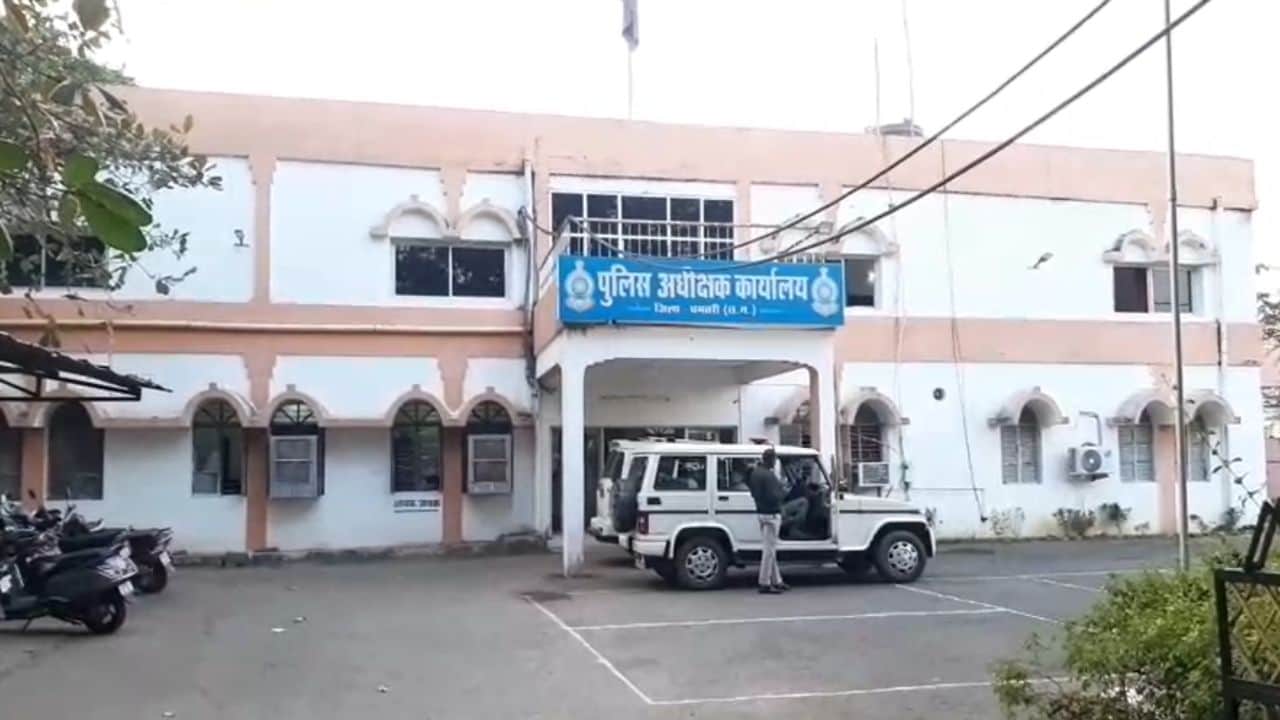 19.5 लाख की ठगी