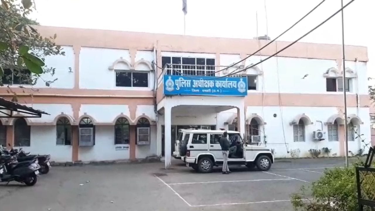 19.5 लाख की ठगी