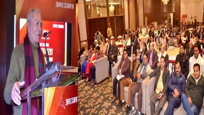 Aligarh amar ujaala utkrshtata sammaan