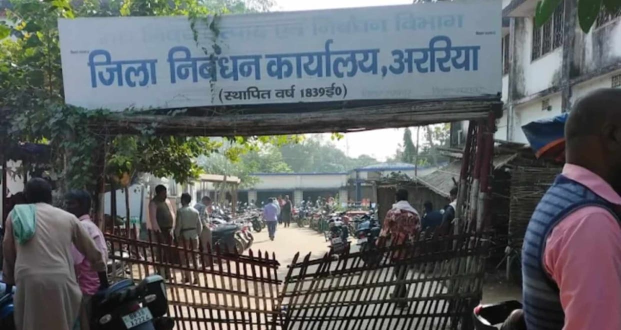 araria registry office land record tampering scam land mafia nexus bihar