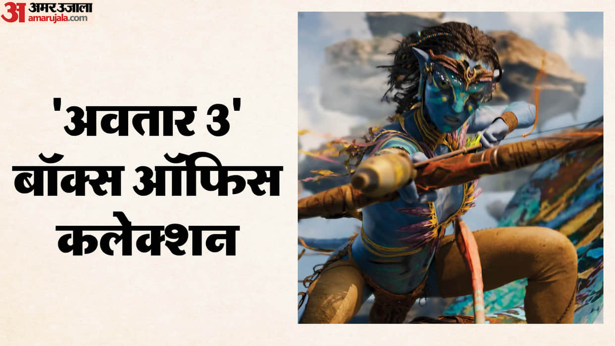 Avatar : Fire and Ash Box Office Collection Day 3 James Cameron movie Sam Worthington Stephen Lang Kate Winsle