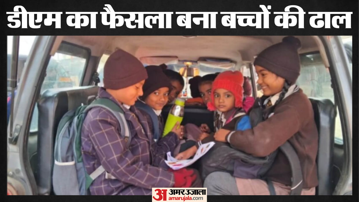 bihar cold wave severe winter school closure dm orders angawadi class timing change
