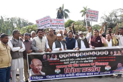 Bhopal News: Congress stages massive protest in Bhopal, leaders say removing Gandhi's name from MNREGA is an a