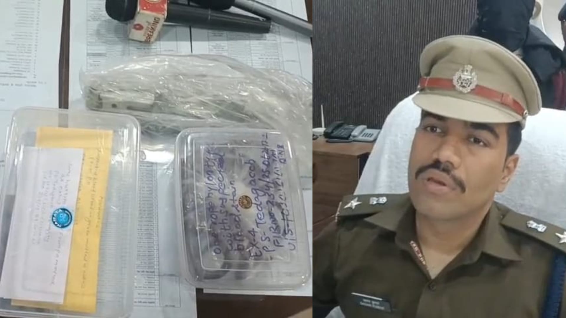 किशनगंज पुलिस अधीक्षक सागर कुमार