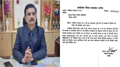 Controversy over म Collector's social media instructions, officers ordered to share govt achievements