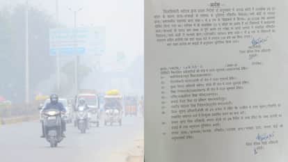 new order for schools amid cold weather in bareilly