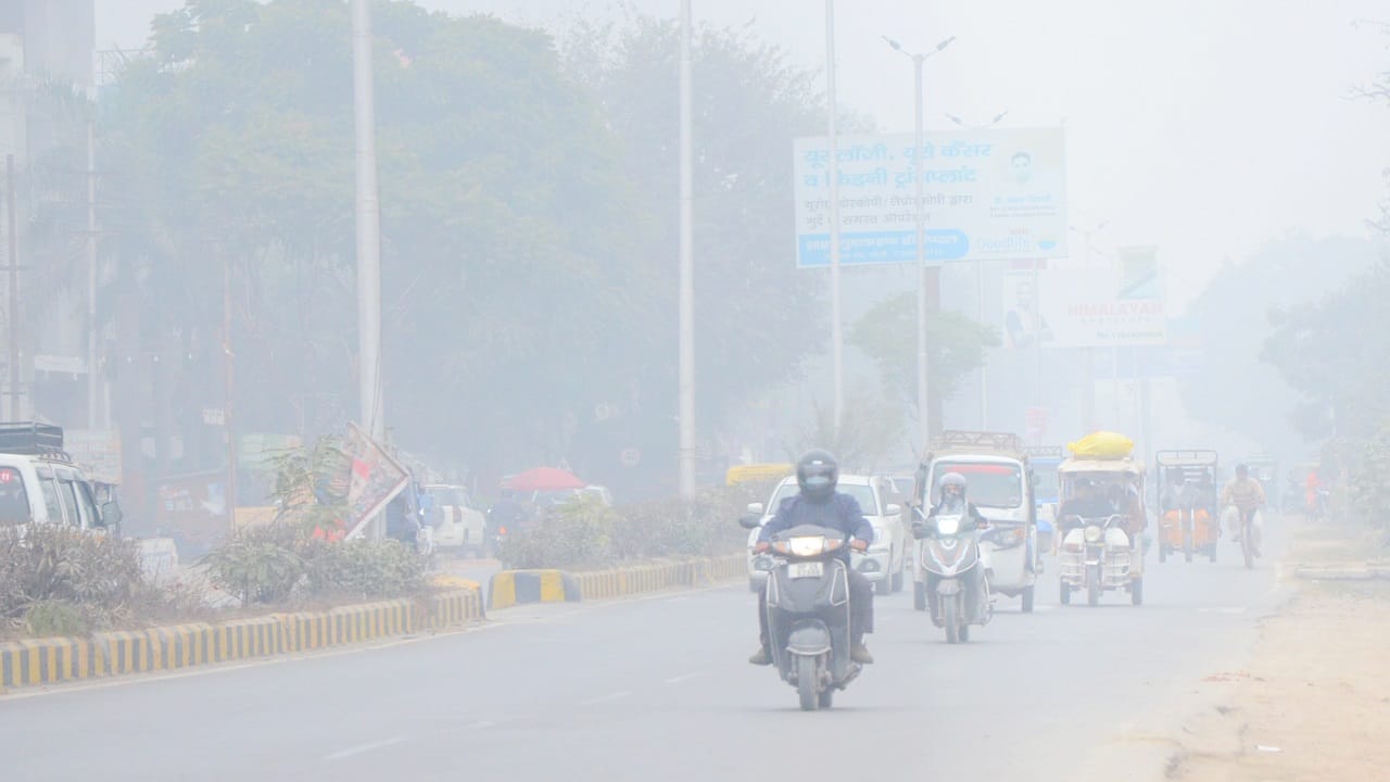कोहरा